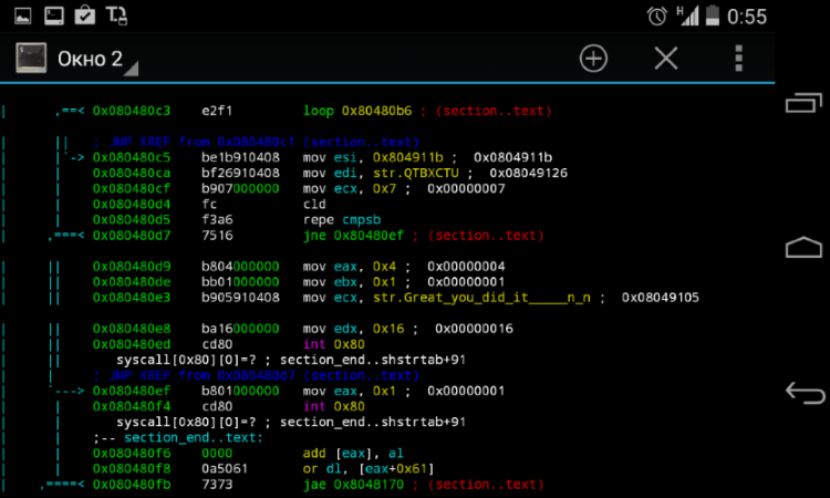 Анализ crackme на телефоне Android при альбомном режиме экрана